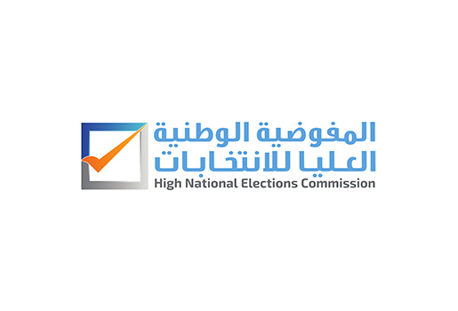 High National Election Commission