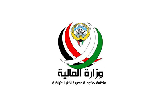 Kuwait Ministry Of Finance
