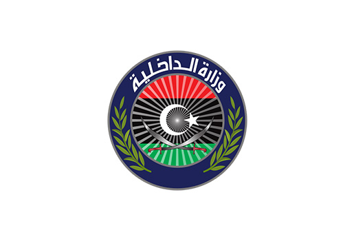 The Ministry Of Internal Affairs Of Libya