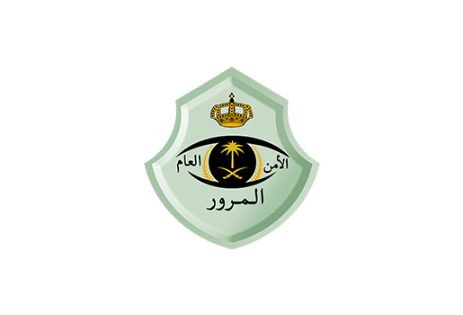 Saudi General Directorate Of Public Security