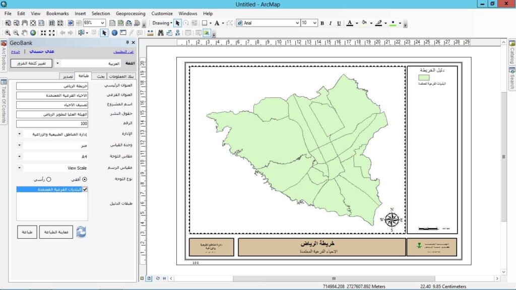 GeoBank-2