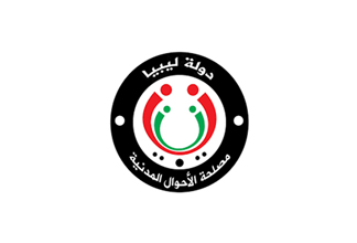 Libya-Civil-Registry-Authority-Workflow-Automation