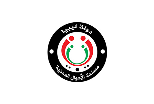 Libya Civil Registry Authority Workflow Automation