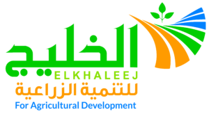 الخليج للتنمية الزراعية elkhaleeje for agriculture development